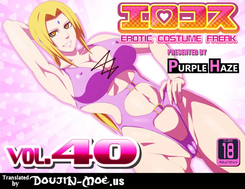 Hentai Porn Comic: [Purple Haze (Lime)] EroCos Vol. 40 (Naruto)